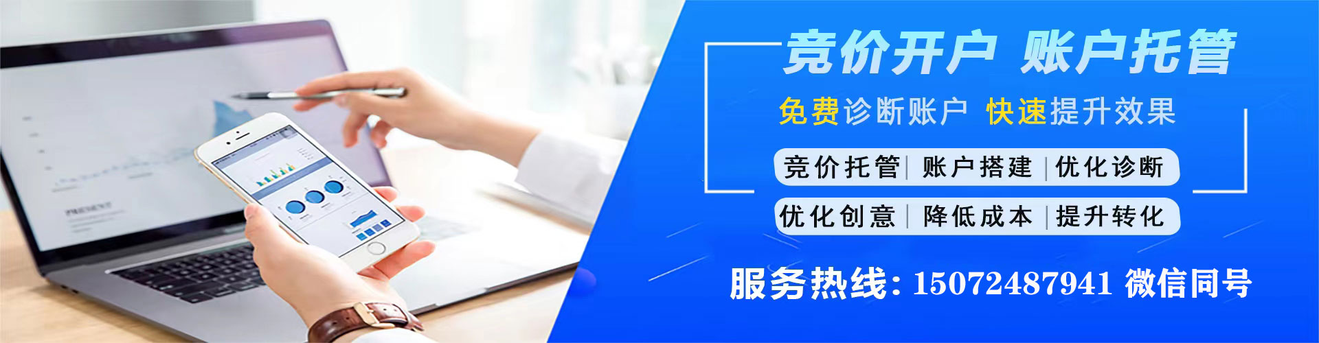 桑珠孜百度怎么推广