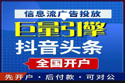 sem百度竞价广告投放策略的五大成功案例
