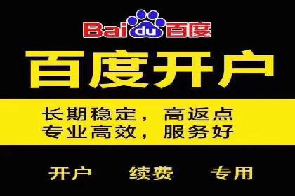 SEM竞价托管优化策略实战案例